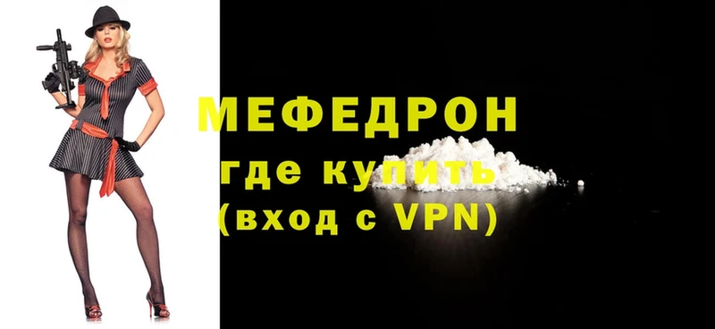 ОМГ ОМГ tor  Копейск  МЕФ VHQ 