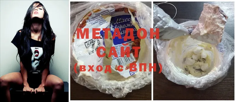 МЕТАДОН VHQ  Копейск 